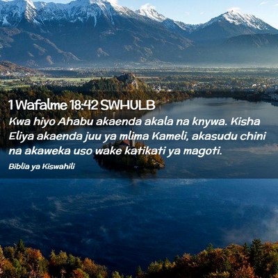 Picture 02 - 1 Wafalme 18:42 SWHULB - Kwa hiyo Ahabu akaenda akala na knywa. Kisha - Bible Verse Picture