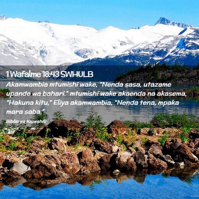 Picture 02 - 1 Wafalme 18:43 SWHULB - Akamwambia mtumishi wake, “Nenda sasa, utazame - Bible Verse Picture