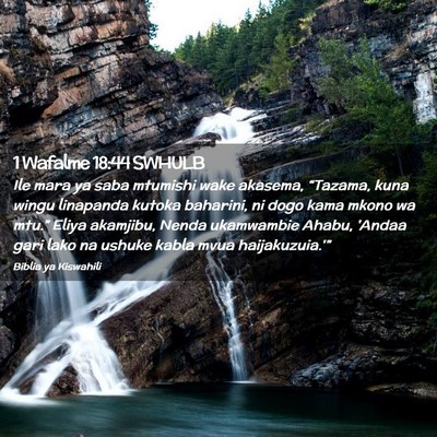 Picture 02 - 1 Wafalme 18:44 SWHULB - Ile mara ya saba mtumishi wake akasema, - Bible Verse Picture