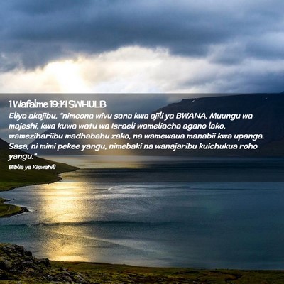 Picture 02 - 1 Wafalme 19:14 SWHULB - Eliya akajibu, “nimeona wivu sana kwa ajili ya - Bible Verse Picture
