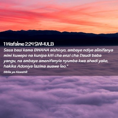Picture 02 - 1 Wafalme 2:24 SWHULB - Sasa basi kama BWANA aishivyo, ambaye ndiye - Bible Verse Picture