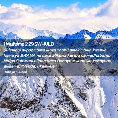 Picture 02 - 1 Wafalme 2:29 SWHULB - Sulemani alipoambiwa kuwa Yoabu amekimbilia - Bible Verse Picture