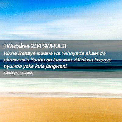 Picture 02 - 1 Wafalme 2:34 SWHULB - Kisha Benaya mwana wa Yehoyada akaenda akamvamia - Bible Verse Picture