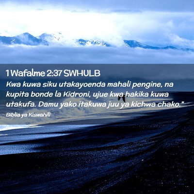 Picture 02 - 1 Wafalme 2:37 SWHULB - Kwa kuwa siku utakayoenda mahali pengine, na - Bible Verse Picture