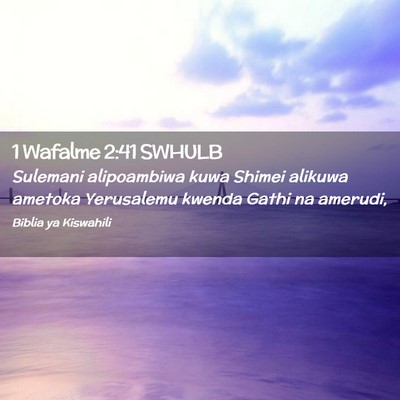 Picture 02 - 1 Wafalme 2:41 SWHULB - Sulemani alipoambiwa kuwa Shimei alikuwa ametoka - Bible Verse Picture