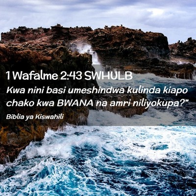 Picture 02 - 1 Wafalme 2:43 SWHULB - Kwa nini basi umeshindwa kulinda kiapo chako kwa - Bible Verse Picture