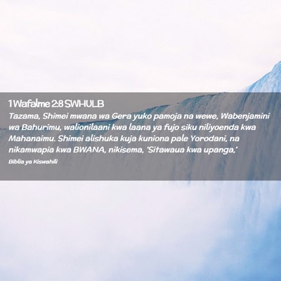 Picture 02 - 1 Wafalme 2:8 SWHULB - Tazama, Shimei mwana wa Gera yuko pamoja na wewe, - Bible Verse Picture