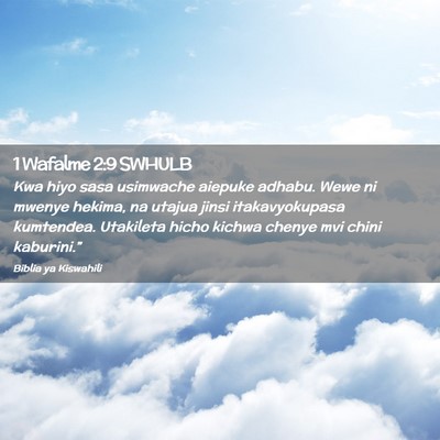 Picture 02 - 1 Wafalme 2:9 SWHULB - Kwa hiyo sasa usimwache aiepuke adhabu. Wewe ni - Bible Verse Picture