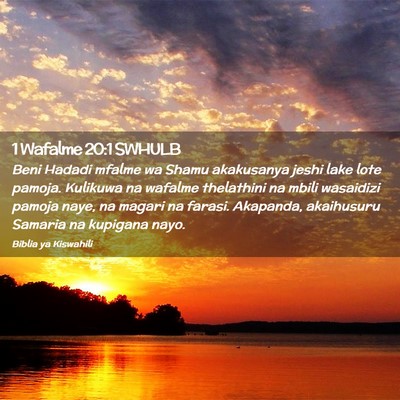 Picture 02 - 1 Wafalme 20:1 SWHULB - Beni Hadadi mfalme wa Shamu akakusanya jeshi lake - Bible Verse Picture