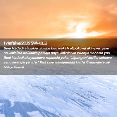 Picture 02 - 1 Wafalme 20:12 SWHULB - Beni Hadadi aliusikia ujumbe huu wakati alipokuwa - Bible Verse Picture