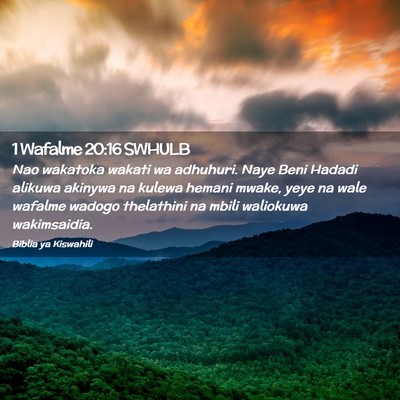 Picture 02 - 1 Wafalme 20:16 SWHULB - Nao wakatoka wakati wa adhuhuri. Naye Beni Hadadi - Bible Verse Picture