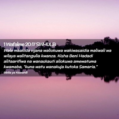 Picture 02 - 1 Wafalme 20:17 SWHULB - Wale maakida vijana waliokuwa wakiwasaidia - Bible Verse Picture