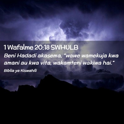Picture 02 - 1 Wafalme 20:18 SWHULB - Beni Hadadi akasema, “wawe wamekuja kwa amani - Bible Verse Picture