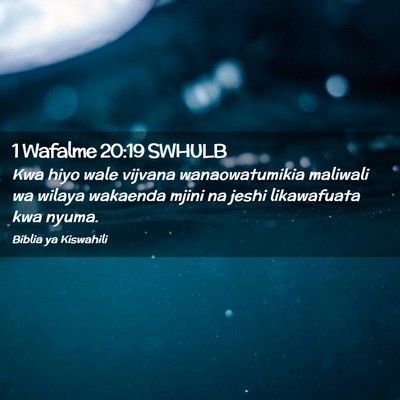 Picture 02 - 1 Wafalme 20:19 SWHULB - Kwa hiyo wale vijvana wanaowatumikia maliwali wa - Bible Verse Picture