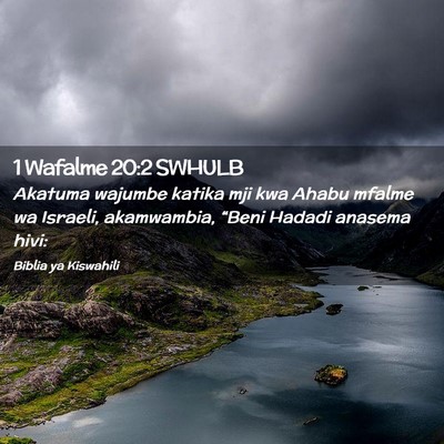 Picture 02 - 1 Wafalme 20:2 SWHULB - Akatuma wajumbe katika mji kwa Ahabu mfalme wa - Bible Verse Picture