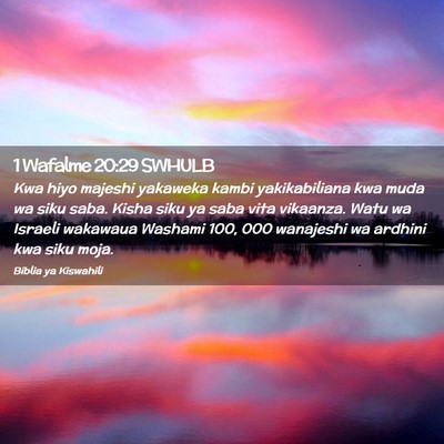 Picture 02 - 1 Wafalme 20:29 SWHULB - Kwa hiyo majeshi yakaweka kambi yakikabiliana kwa - Bible Verse Picture