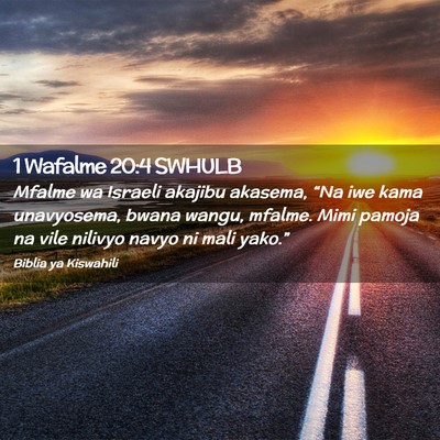 Picture 02 - 1 Wafalme 20:4 SWHULB - Mfalme wa Israeli akajibu akasema, “Na iwe kama - Bible Verse Picture