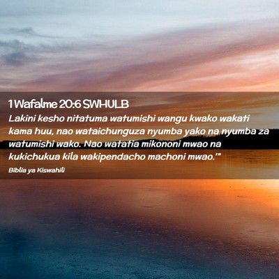 Picture 02 - 1 Wafalme 20:6 SWHULB - Lakini kesho nitatuma watumishi wangu kwako - Bible Verse Picture