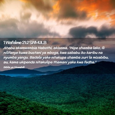 Picture 02 - 1 Wafalme 21:2 SWHULB - Ahabu akamwambia Nabothi, akisema, “Nipe shamba - Bible Verse Picture