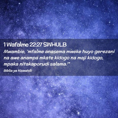 Picture 02 - 1 Wafalme 22:27 SWHULB - Mwambie, 'mfalme anasema mweke huyo gerezani na - Bible Verse Picture