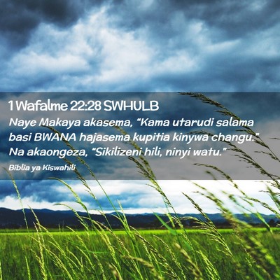 Picture 02 - 1 Wafalme 22:28 SWHULB - Naye Makaya akasema, “Kama utarudi salama basi - Bible Verse Picture