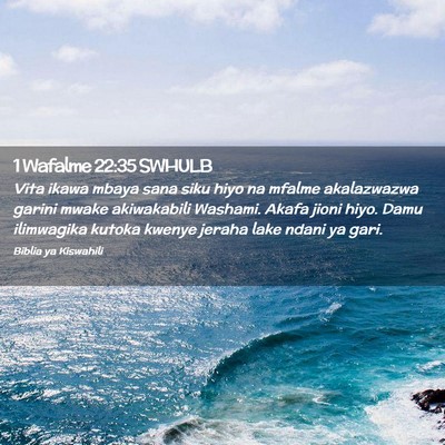 Picture 02 - 1 Wafalme 22:35 SWHULB - Vita ikawa mbaya sana siku hiyo na mfalme - Bible Verse Picture