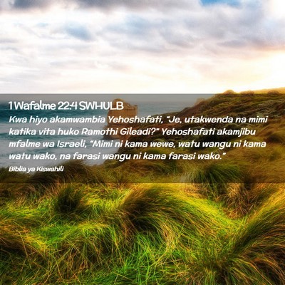 Picture 02 - 1 Wafalme 22:4 SWHULB - Kwa hiyo akamwambia Yehoshafati, “Je, utakwenda - Bible Verse Picture