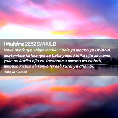 Picture 02 - 1 Wafalme 22:52 SWHULB - Naye akafanya yaliyo maovu mbele ya macho ya - Bible Verse Picture