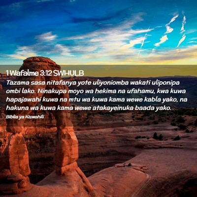 Picture 02 - 1 Wafalme 3:12 SWHULB - Tazama sasa nitafanya yote uliyoniomba wakati - Bible Verse Picture