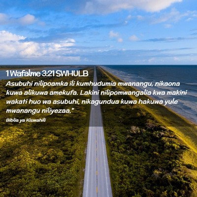 Picture 02 - 1 Wafalme 3:21 SWHULB - Asubuhi nilipoamka ili kumhudumia mwanangu, - Bible Verse Picture