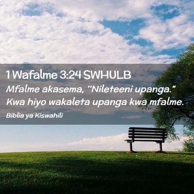Picture 02 - 1 Wafalme 3:24 SWHULB - Mfalme akasema, ''Nileteeni upanga.” Kwa hiyo - Bible Verse Picture
