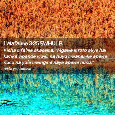 Picture 02 - 1 Wafalme 3:25 SWHULB - Kisha mfalme akasema, “Mgawe mtoto aliye hai - Bible Verse Picture