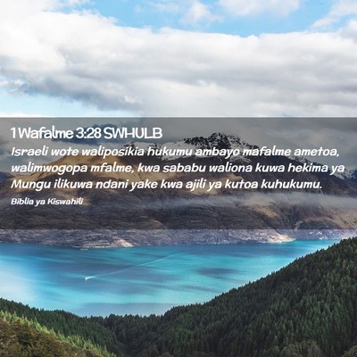 Picture 02 - 1 Wafalme 3:28 SWHULB - Israeli wote waliposikia hukumu ambayo mafalme - Bible Verse Picture