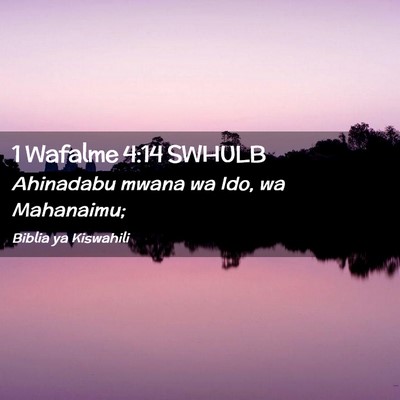 Picture 02 - 1 Wafalme 4:14 SWHULB - Ahinadabu mwana wa Ido, wa - Bible Verse Picture