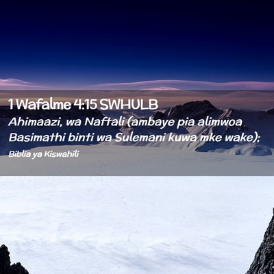Picture 02 - 1 Wafalme 4:15 SWHULB - Ahimaazi, wa Naftali (ambaye pia alimwoa - Bible Verse Picture