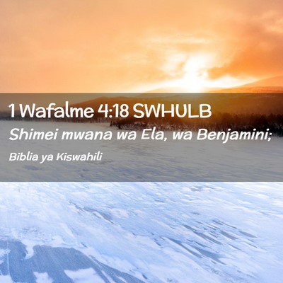Picture 02 - 1 Wafalme 4:18 SWHULB - Shimei mwana wa Ela, wa - Bible Verse Picture
