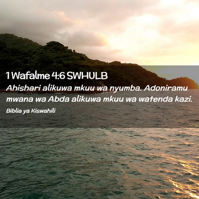 Picture 02 - 1 Wafalme 4:6 SWHULB - Ahishari alikuwa mkuu wa nyumba. Adoniramu mwana - Bible Verse Picture