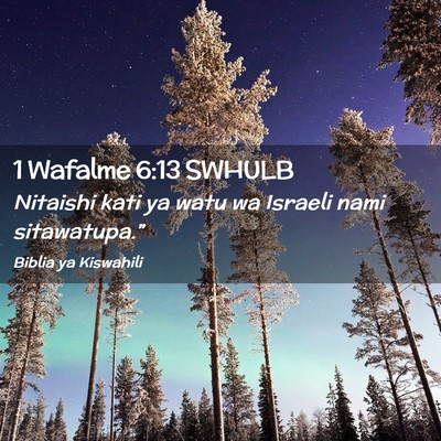Picture 02 - 1 Wafalme 6:13 SWHULB - Nitaishi kati ya watu wa Israeli nami - Bible Verse Picture