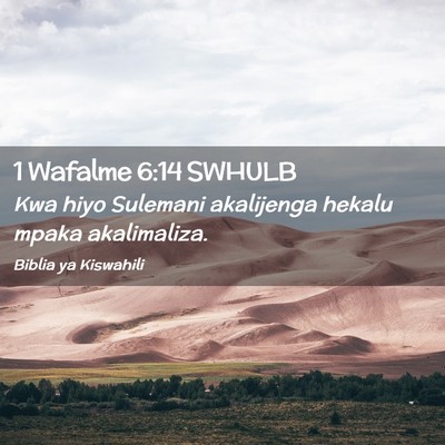 Picture 02 - 1 Wafalme 6:14 SWHULB - Kwa hiyo Sulemani akalijenga hekalu mpaka - Bible Verse Picture