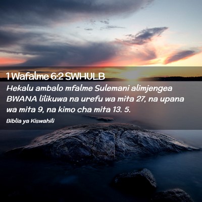 Picture 02 - 1 Wafalme 6:2 SWHULB - Hekalu ambalo mfalme Sulemani alimjengea BWANA - Bible Verse Picture