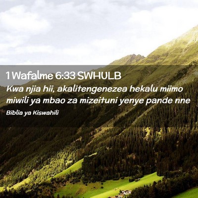 Picture 02 - 1 Wafalme 6:33 SWHULB - Kwa njia hii, akalitengenezea hekalu miimo miwili - Bible Verse Picture
