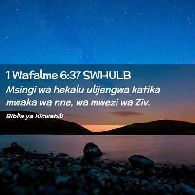 Picture 02 - 1 Wafalme 6:37 SWHULB - Msingi wa hekalu ulijengwa katika mwaka wa nne, - Bible Verse Picture