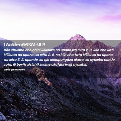 Picture 02 - 1 Wafalme 6:6 SWHULB - Kile chumba cha chini kilikuwa na upana wa mita - Bible Verse Picture