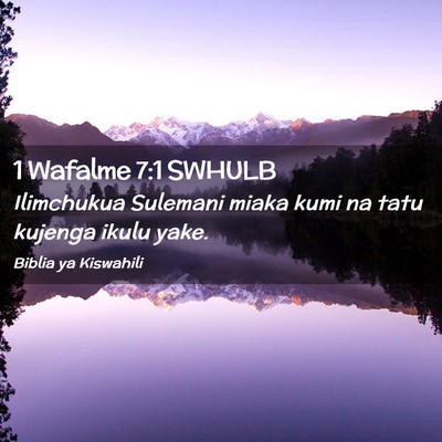 Picture 02 - 1 Wafalme 7:1 SWHULB - Ilimchukua Sulemani miaka kumi na tatu kujenga - Bible Verse Picture