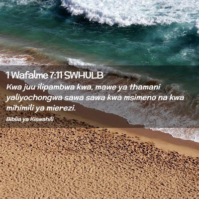 Picture 02 - 1 Wafalme 7:11 SWHULB - Kwa juu ilipambwa kwa, mawe ya thamani - Bible Verse Picture