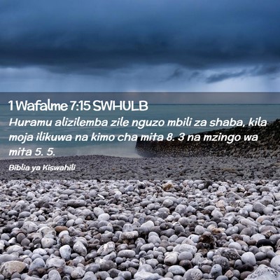 Picture 02 - 1 Wafalme 7:15 SWHULB - Huramu alizilemba zile nguzo mbili za shaba, kila - Bible Verse Picture