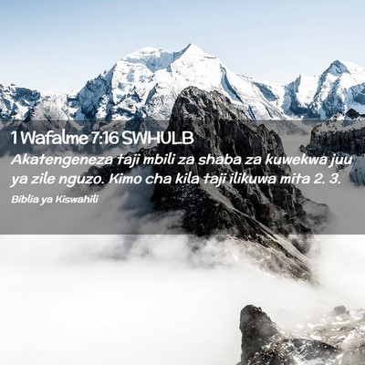 Picture 02 - 1 Wafalme 7:16 SWHULB - Akatengeneza taji mbili za shaba za kuwekwa juu - Bible Verse Picture
