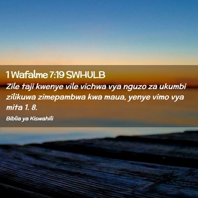 Picture 02 - 1 Wafalme 7:19 SWHULB - Zile taji kwenye vile vichwa vya nguzo za ukumbi - Bible Verse Picture