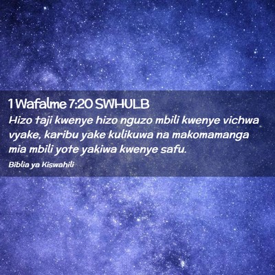 Picture 02 - 1 Wafalme 7:20 SWHULB - Hizo taji kwenye hizo nguzo mbili kwenye vichwa - Bible Verse Picture