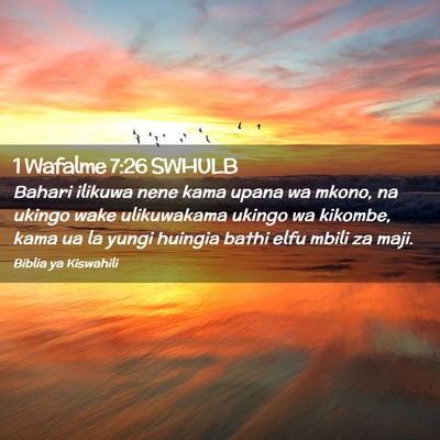 Picture 02 - 1 Wafalme 7:26 SWHULB - Bahari ilikuwa nene kama upana wa mkono, na - Bible Verse Picture